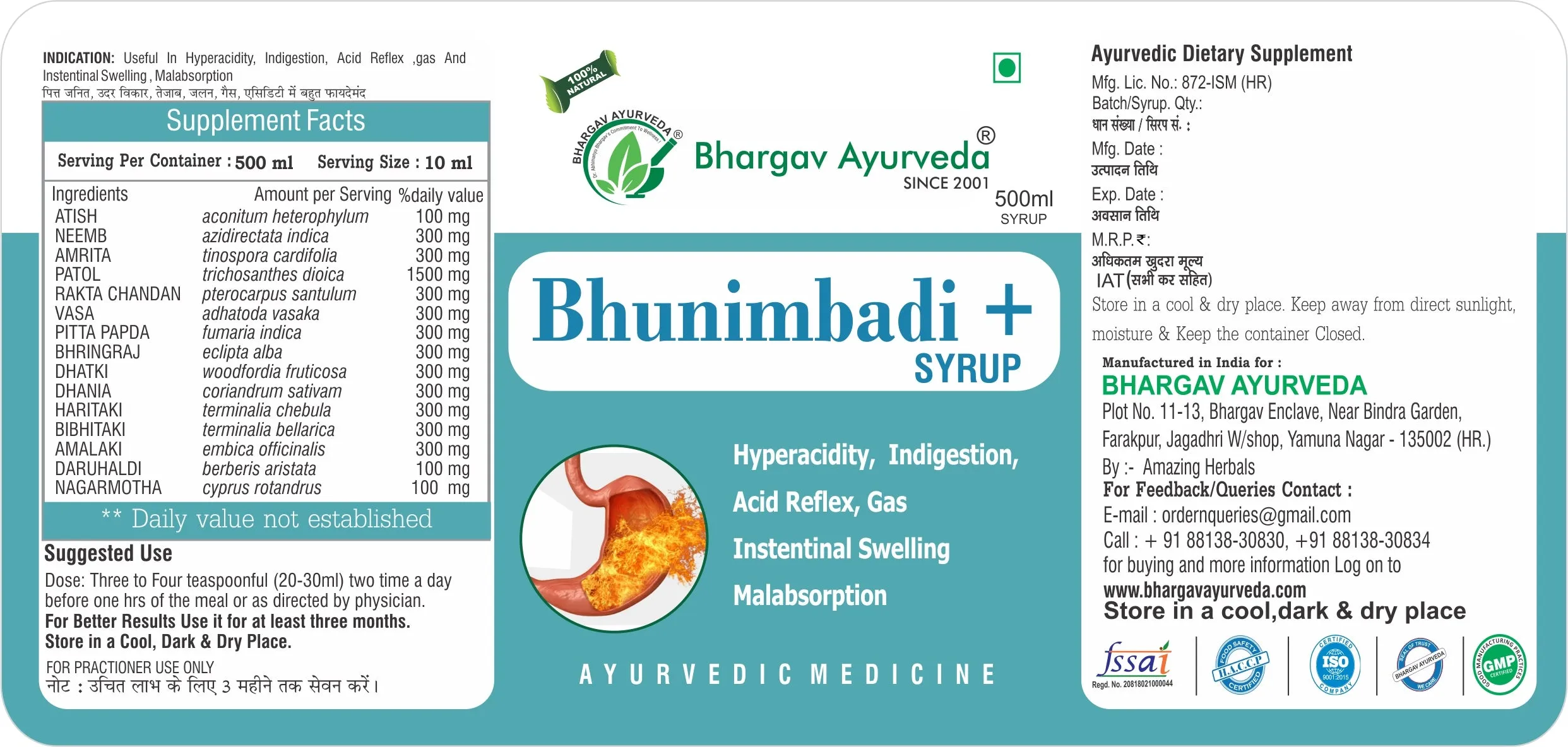 Dr.Bhargav's Bhunimbadi Syrup 500 ml & Mulethi 60 Capsule
